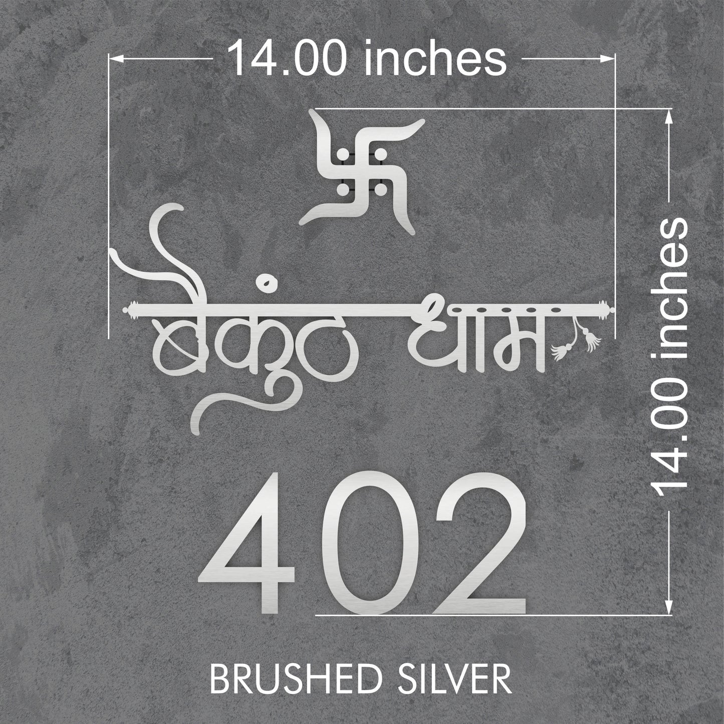 Divine Entry – Baikunth Edition