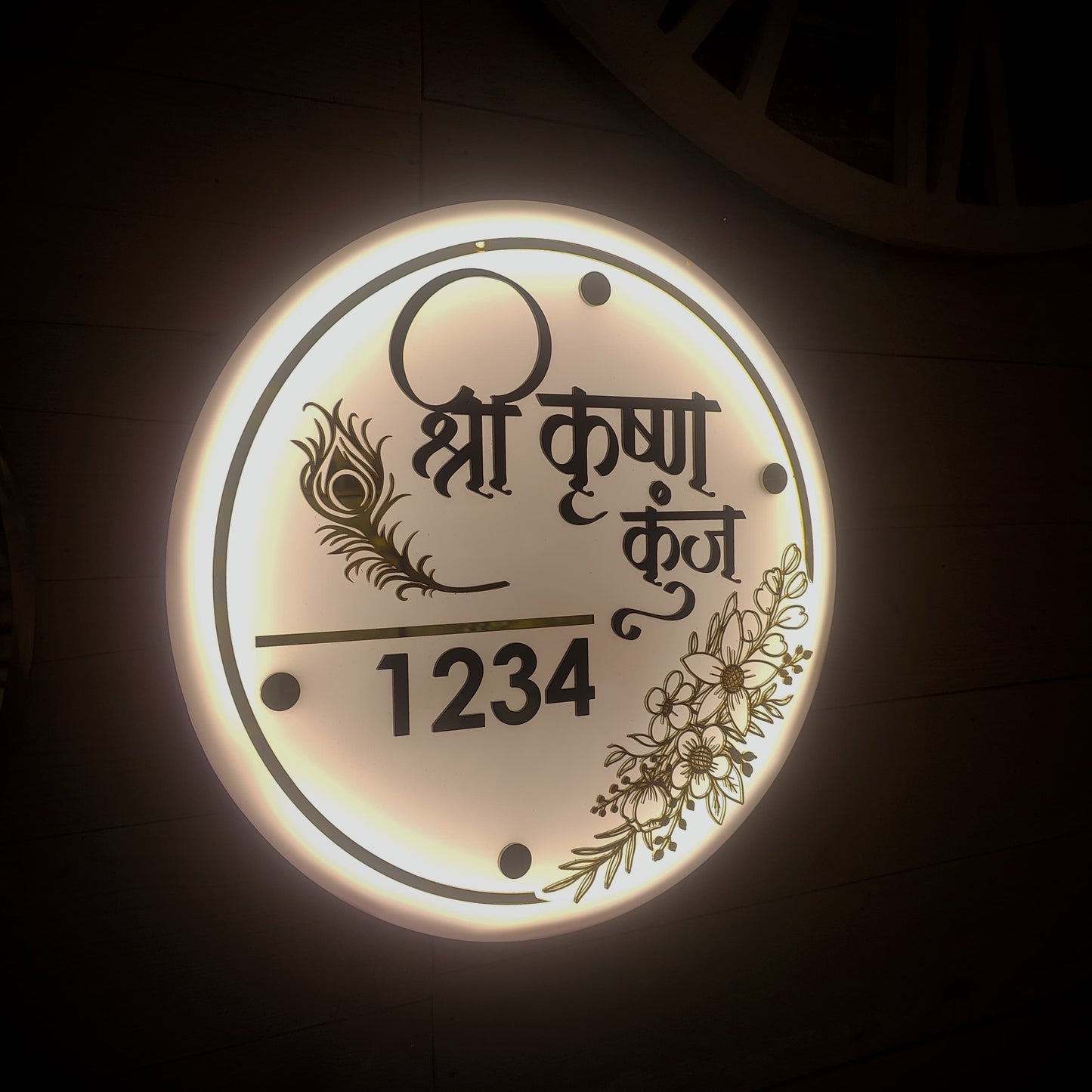 Shri Krishan Kunj Nameplate