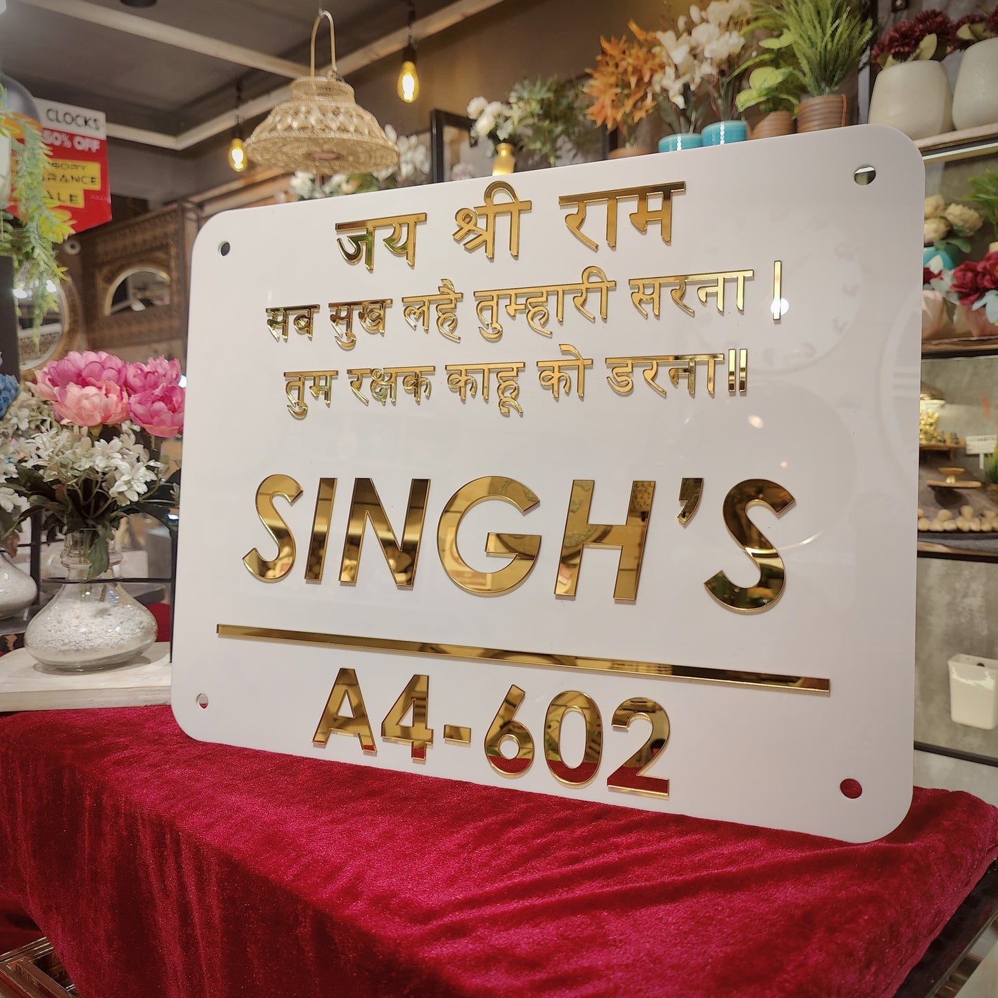 Hanuman Chalisa Chopai Nameplate