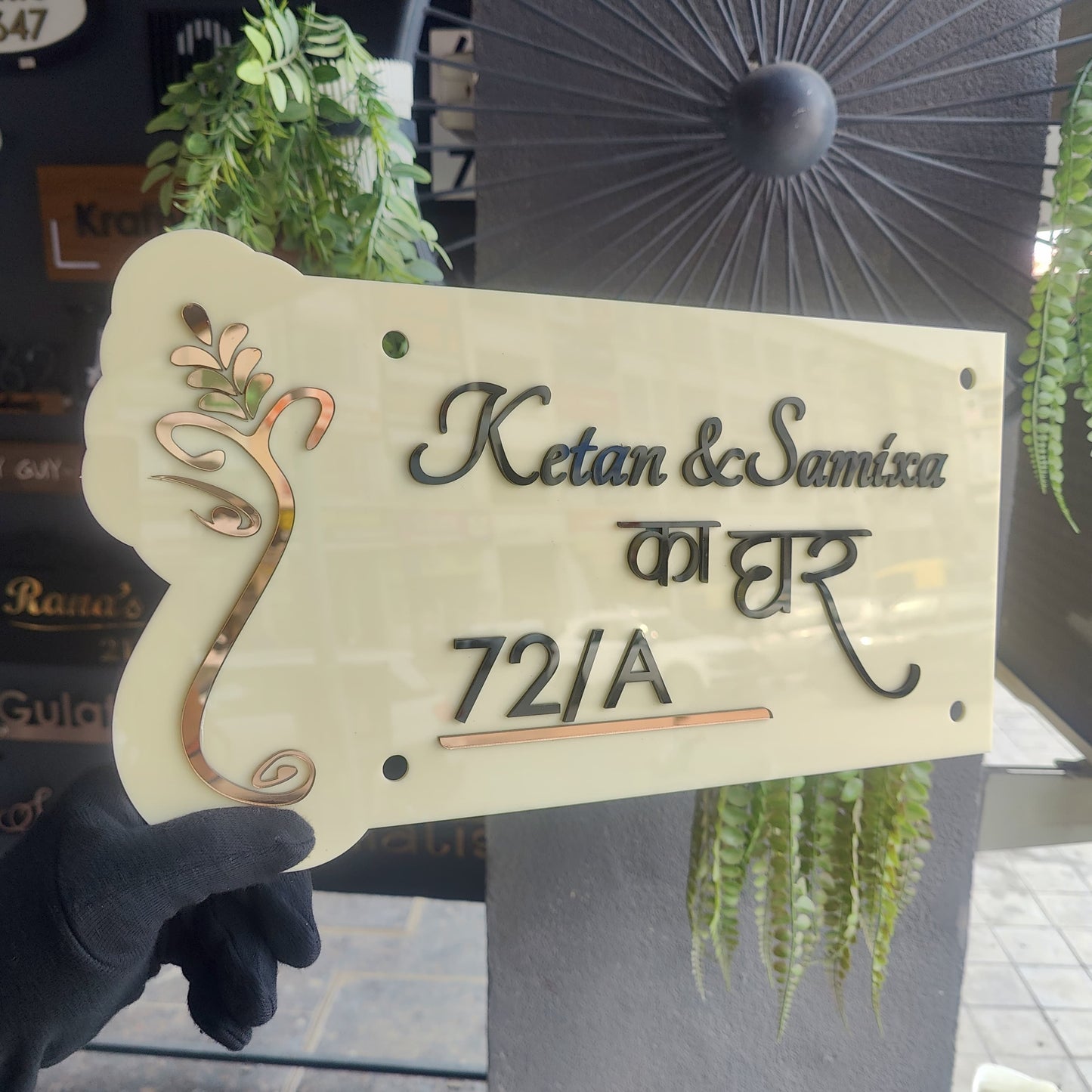 The Modern Ghar Wali Nameplate