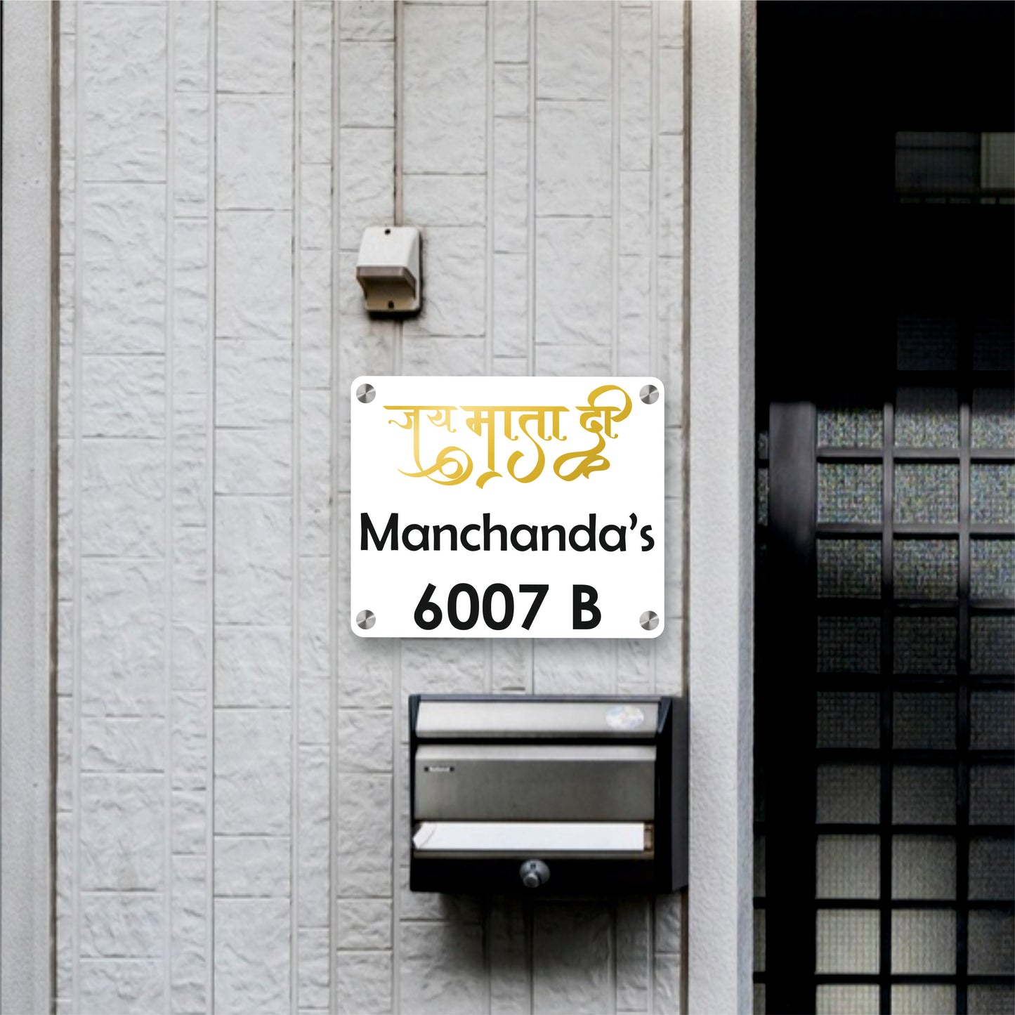 Jai Mata Di House Nameplate