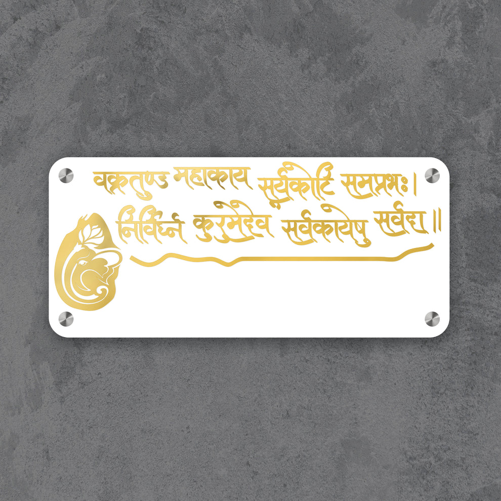 How to Choose the Perfect Sanskrit Name for Your Home – Nameplate Studio