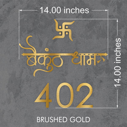 Divine Entry – Baikunth Edition