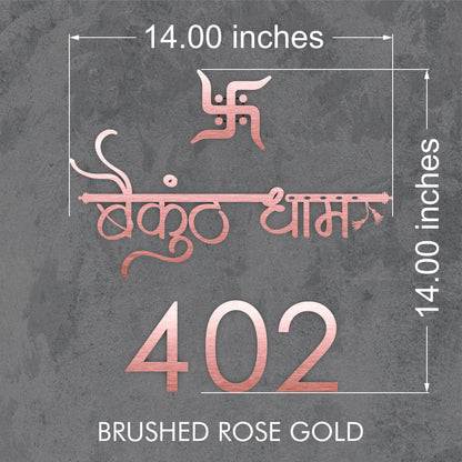 Divine Entry – Baikunth Edition