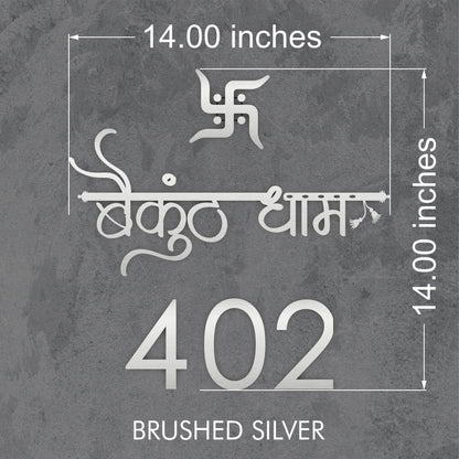 Divine Entry – Baikunth Edition