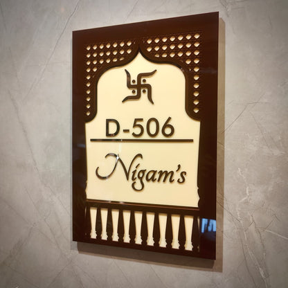 Classic Arch Nameplate with Swastik