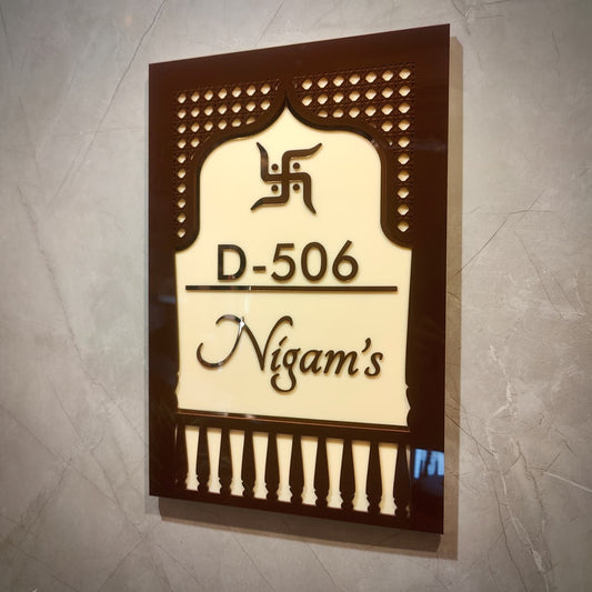 Classic Arch Nameplate with Swastik