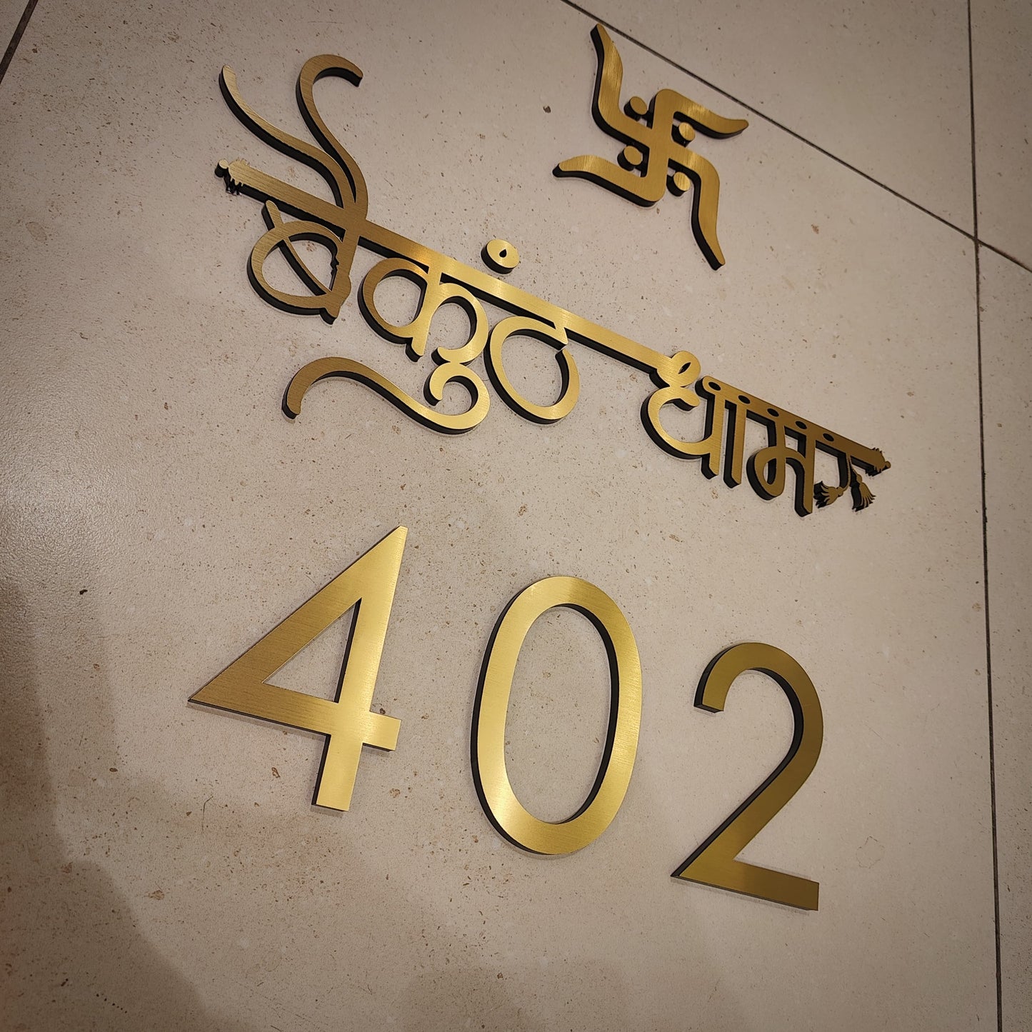 Divine Entry – Baikunth Edition