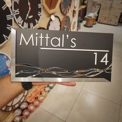 Waves of Silver House Nameplate