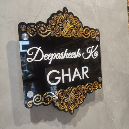 Ornate Bliss Nameplate