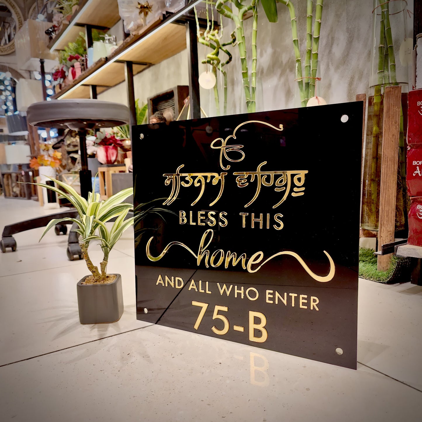 Satnam Waheguru Nameplate