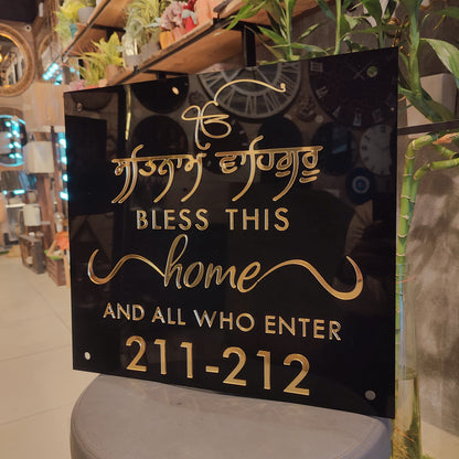 Satnam Waheguru Nameplate