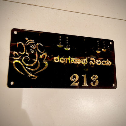 Auspicious Diyas Acrylic House Nameplate