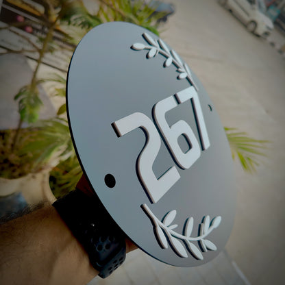The Round Leafy Nameplate